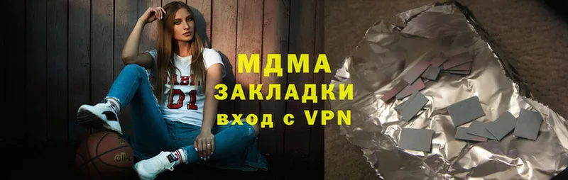 дарнет шоп  Апшеронск  МДМА crystal 